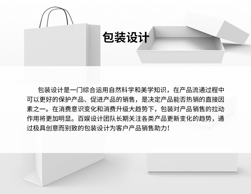 5包装设计-2.jpg 5包装设计-2.jpg