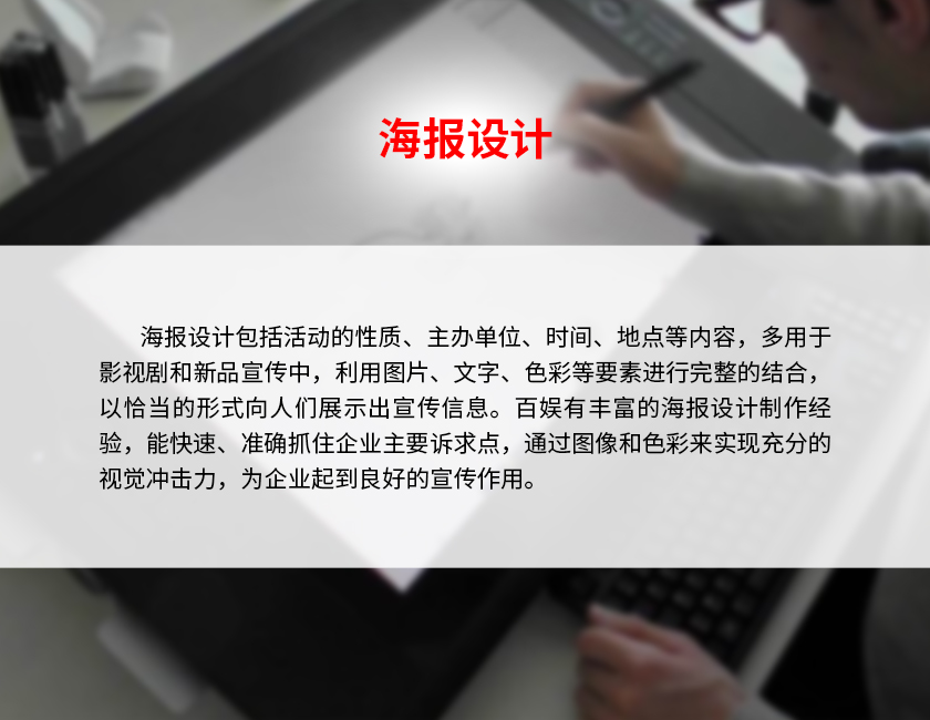 3海报设计-2.jpg 3海报设计-2.jpg