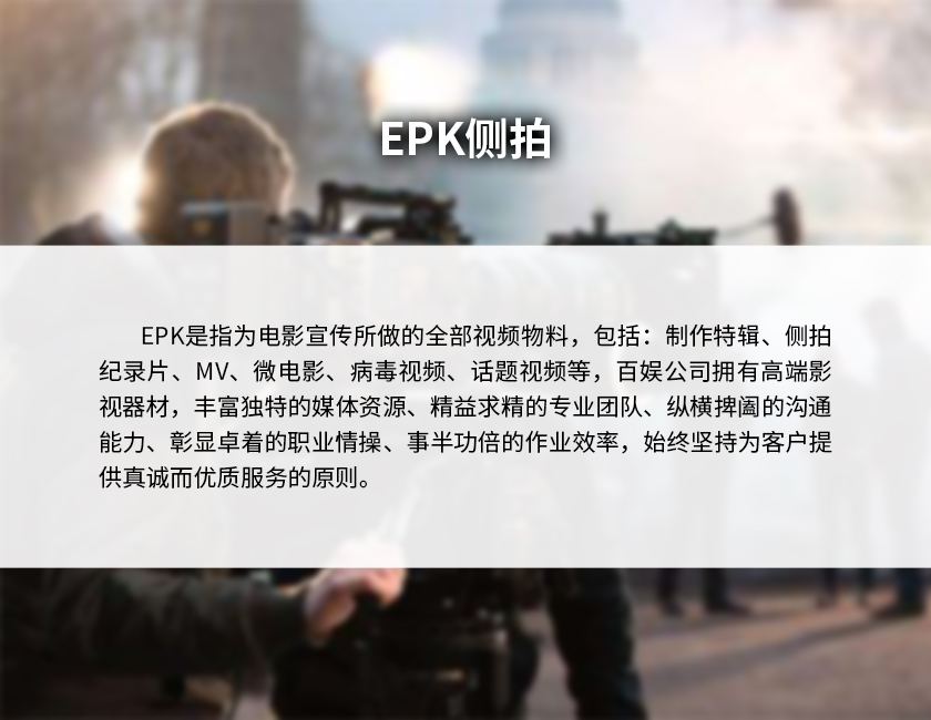 10EPK侧拍-2.jpg 10EPK侧拍-2.jpg