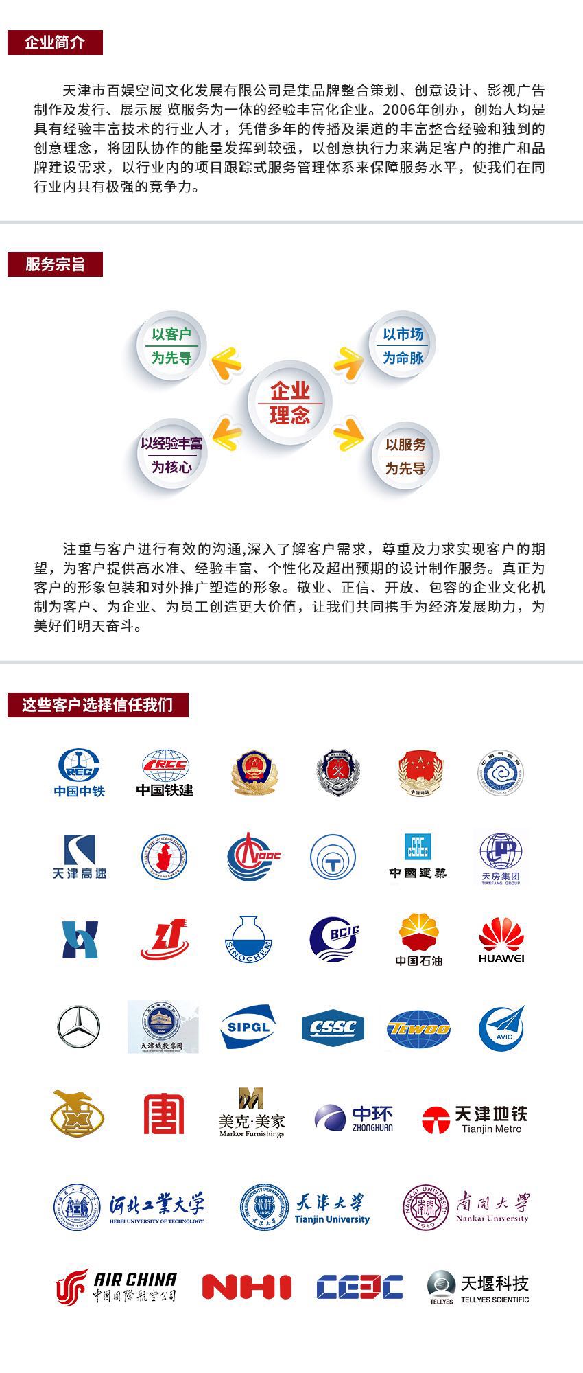 微信图片_20200330113955.jpg
