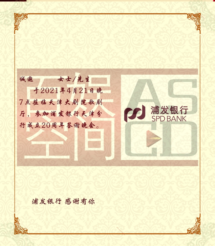 企业微信截图_16244381344879.png