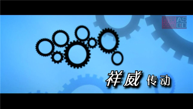 翔盛传动设备