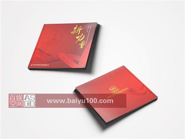 中铁第六勘察设计院集团有限公司新力量