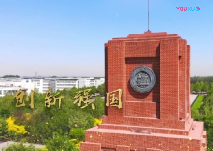 河北工业大学形象片