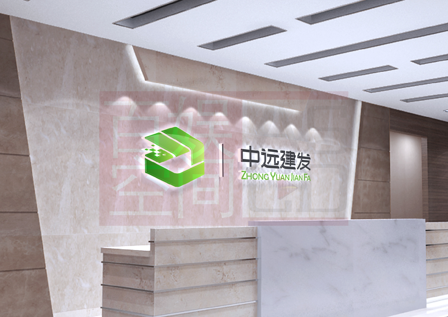 中建远发矢量(1)_画板 1 副本 30.jpg